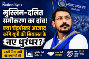 मुस्लिम-दलित समीकरण के सहारे 2027 का दांव, क्या चंद्रशेखर आजाद बन पाएंगे यूपी की सियासत के नए धुरंधर?