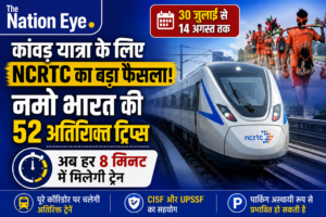 कांवड़ यात्रा के लिए NCRTC का बड़ा फैसला, नमो भारत की 52 अतिरिक्त ट्रिप्स, अब हर 8 मिनट में मिलेगी ट्रेन