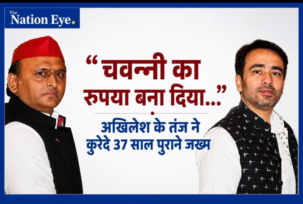 चवन्नी का रुपया बना दिया… जयंत चौधरी पर अखिलेश के तंज ने कुरेद दिए 37 साल पुराने जख्म