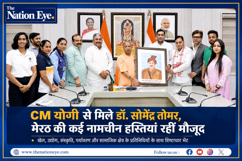 CM योगी से मिले डॉ. सोमेंद्र तोमर, साथ पहुंचीं मेरठ की कई नामचीन हस्तियां