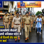 मेरठ में कांवड़ यात्रा सुरक्षा का रियलिटी चेक, डीआईजी-एसएसपी ने बेगमपुल से दिल्ली रोड तक किया फ्लैग मार्च